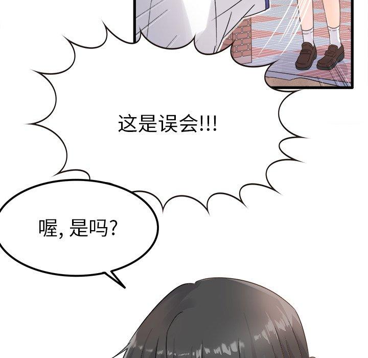 执着于他[抖漫]韩漫全集-执着于他-第 4 话无删减无遮挡章节图片 