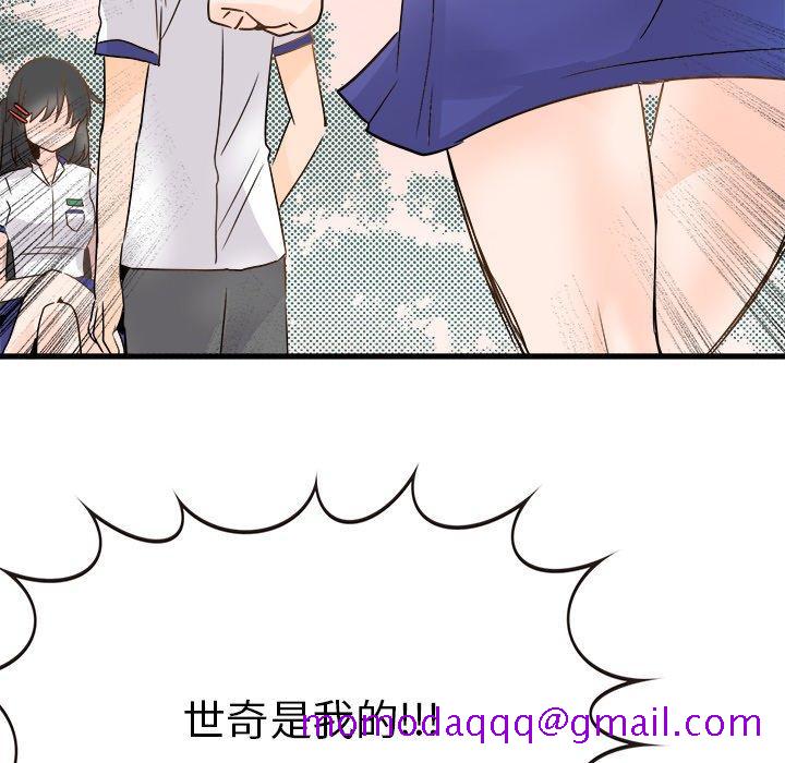 执着于他[抖漫]韩漫全集-执着于他-第 4 话无删减无遮挡章节图片 