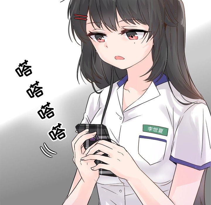 执着于他[抖漫]韩漫全集-执着于他-第 4 话无删减无遮挡章节图片 