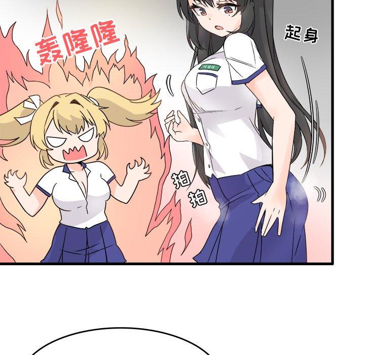 执着于他[抖漫]韩漫全集-执着于他-第 4 话无删减无遮挡章节图片 