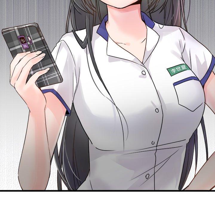 执着于他[抖漫]韩漫全集-执着于他-第 4 话无删减无遮挡章节图片 
