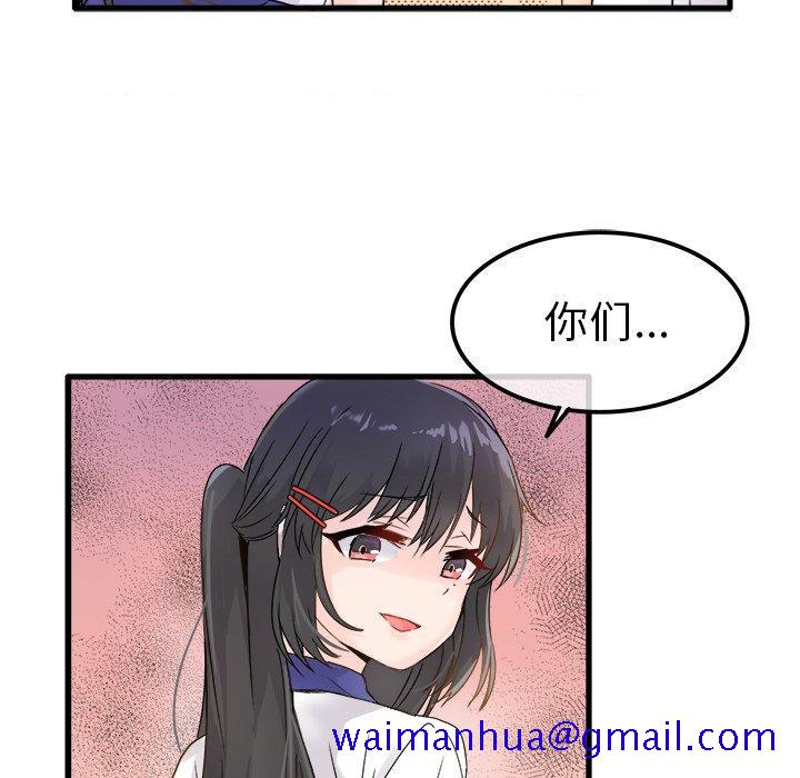 执着于他[抖漫]韩漫全集-执着于他-第 4 话无删减无遮挡章节图片 