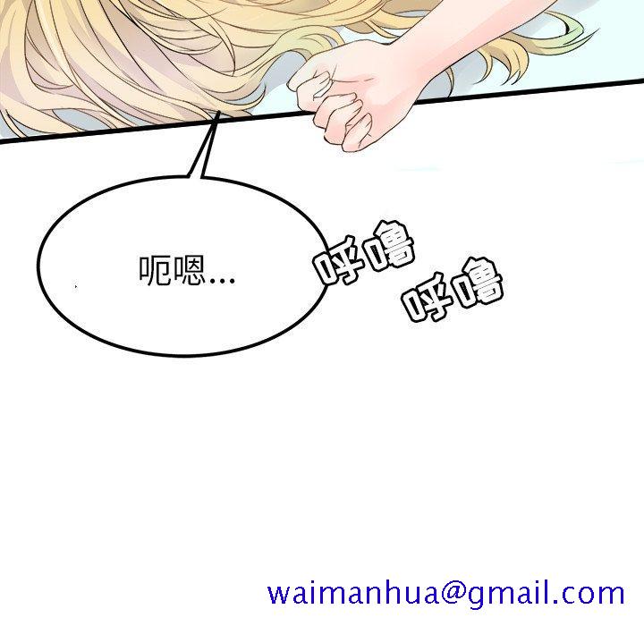 执着于他[抖漫]韩漫全集-执着于他-第 5 话无删减无遮挡章节图片 