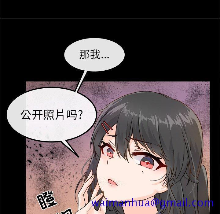 执着于他[抖漫]韩漫全集-执着于他-第 5 话无删减无遮挡章节图片 
