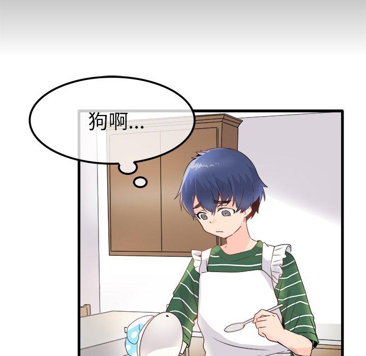 执着于他[抖漫]韩漫全集-执着于他-第 5 话无删减无遮挡章节图片 