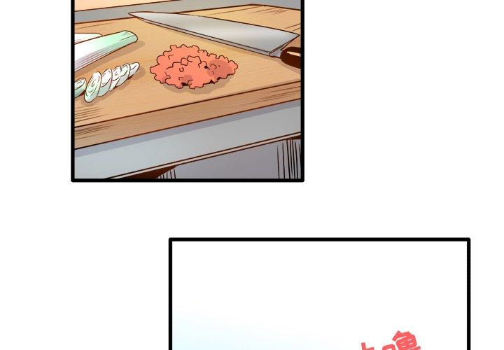 执着于他[抖漫]韩漫全集-执着于他-第 5 话无删减无遮挡章节图片 