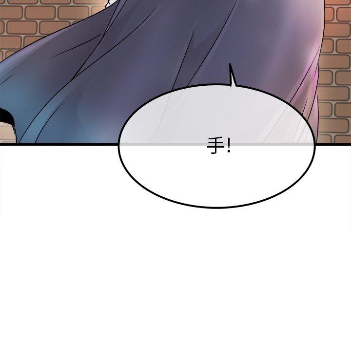 执着于他[抖漫]韩漫全集-执着于他-第 5 话无删减无遮挡章节图片 
