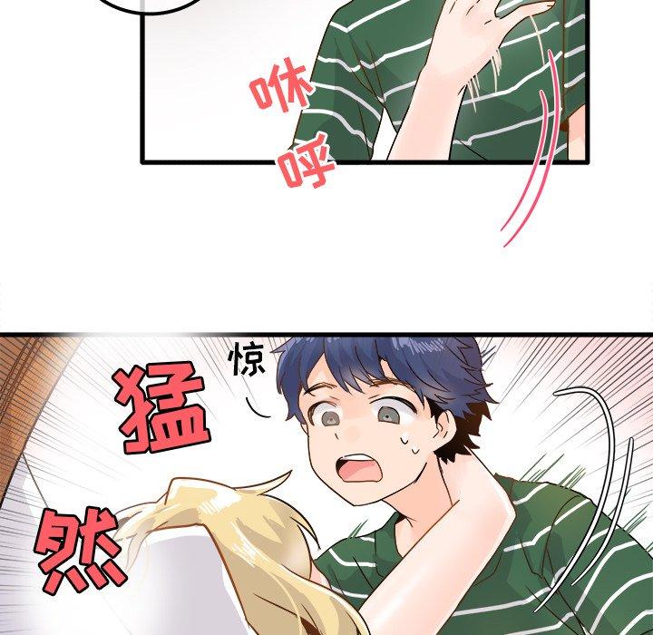 执着于他[抖漫]韩漫全集-执着于他-第 5 话无删减无遮挡章节图片 