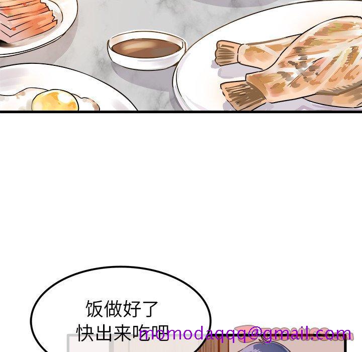 执着于他[抖漫]韩漫全集-执着于他-第 5 话无删减无遮挡章节图片 