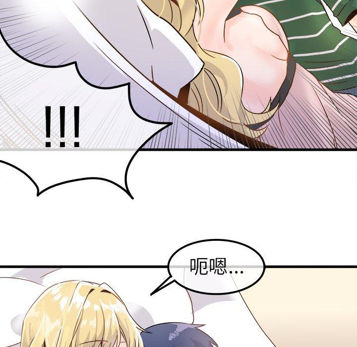 执着于他[抖漫]韩漫全集-执着于他-第 5 话无删减无遮挡章节图片 