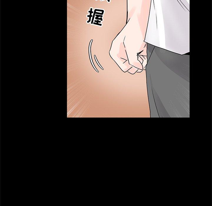 执着于他[抖漫]韩漫全集-执着于他-第 5 话无删减无遮挡章节图片 