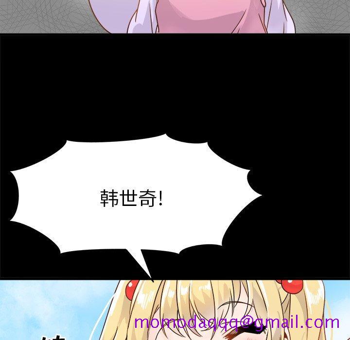 执着于他[抖漫]韩漫全集-执着于他-第 5 话无删减无遮挡章节图片 
