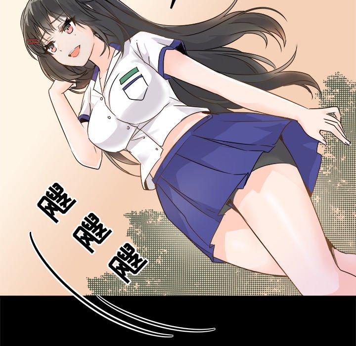 执着于他[抖漫]韩漫全集-执着于他-第 5 话无删减无遮挡章节图片 