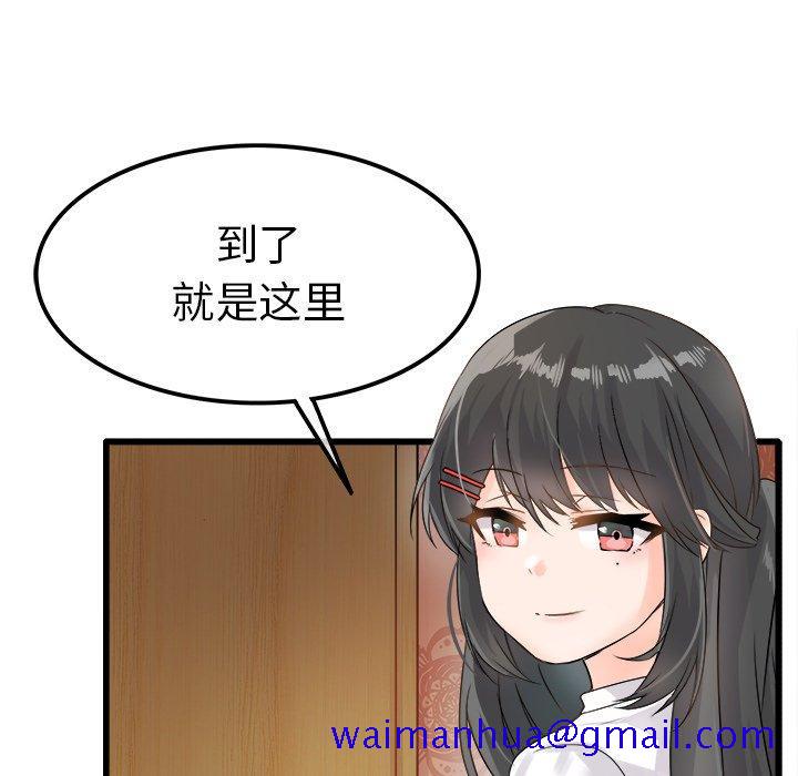 执着于他[抖漫]韩漫全集-执着于他-第 6 话无删减无遮挡章节图片 