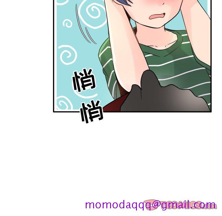 执着于他[抖漫]韩漫全集-执着于他-第 6 话无删减无遮挡章节图片 