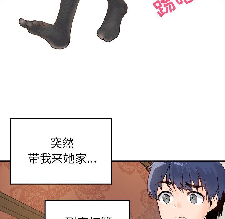 执着于他[抖漫]韩漫全集-执着于他-第 6 话无删减无遮挡章节图片 