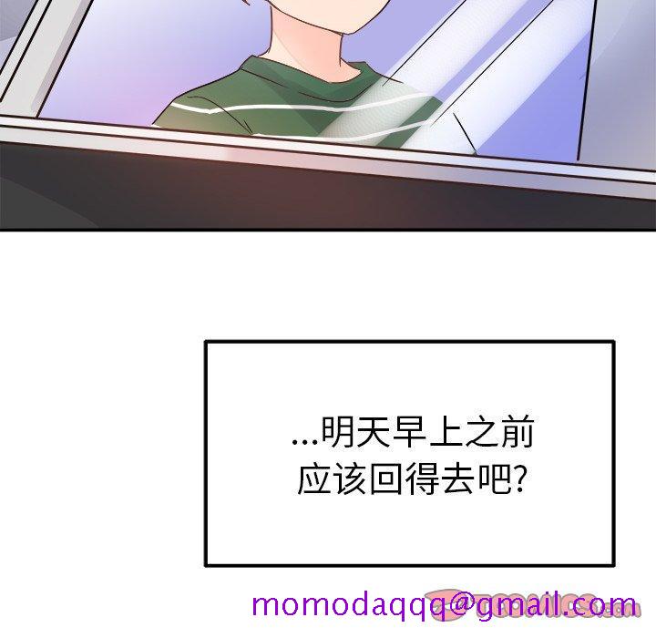 执着于他[抖漫]韩漫全集-执着于他-第 6 话无删减无遮挡章节图片 