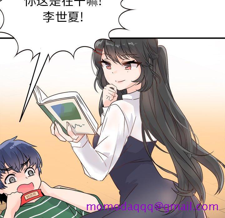 执着于他[抖漫]韩漫全集-执着于他-第 6 话无删减无遮挡章节图片 