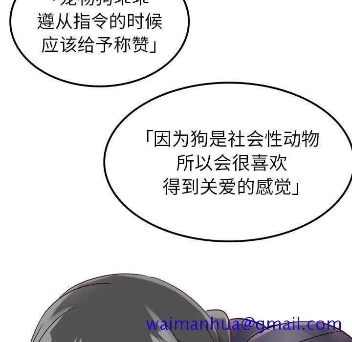 执着于他[抖漫]韩漫全集-执着于他-第 6 话无删减无遮挡章节图片 