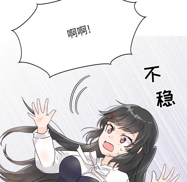 执着于他[抖漫]韩漫全集-执着于他-第 6 话无删减无遮挡章节图片 
