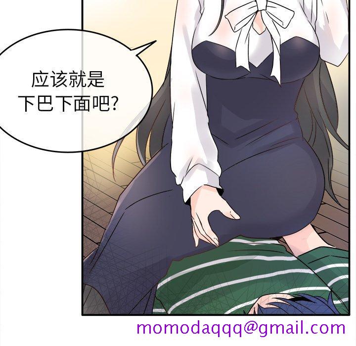 执着于他[抖漫]韩漫全集-执着于他-第 6 话无删减无遮挡章节图片 