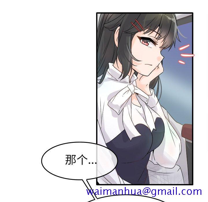 执着于他[抖漫]韩漫全集-执着于他-第 6 话无删减无遮挡章节图片 