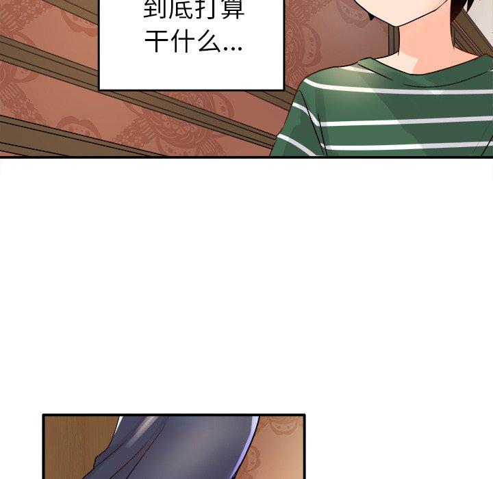 执着于他[抖漫]韩漫全集-执着于他-第 6 话无删减无遮挡章节图片 