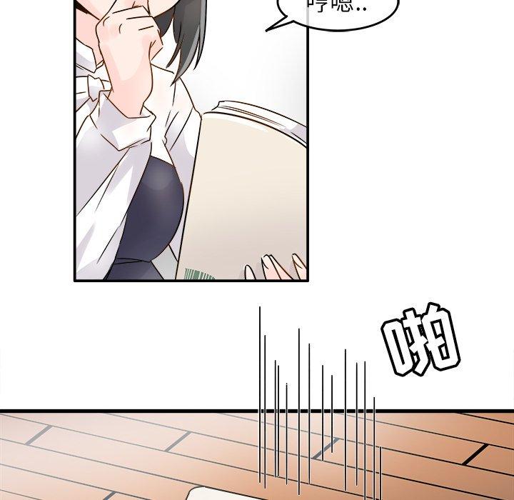 执着于他[抖漫]韩漫全集-执着于他-第 6 话无删减无遮挡章节图片 