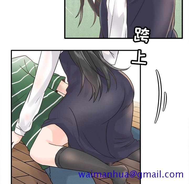 执着于他[抖漫]韩漫全集-执着于他-第 6 话无删减无遮挡章节图片 