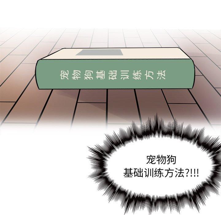 执着于他[抖漫]韩漫全集-执着于他-第 6 话无删减无遮挡章节图片 