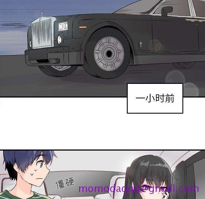 执着于他[抖漫]韩漫全集-执着于他-第 6 话无删减无遮挡章节图片 