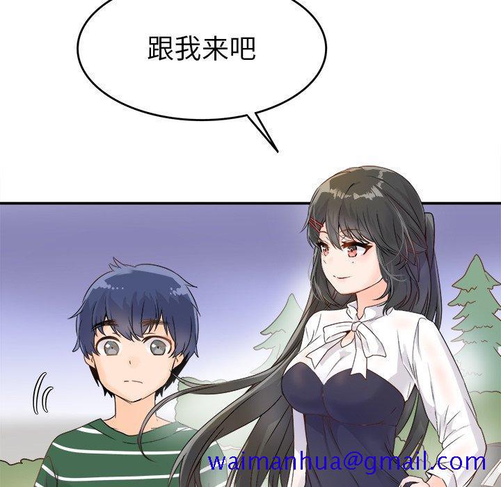执着于他[抖漫]韩漫全集-执着于他-第 6 话无删减无遮挡章节图片 