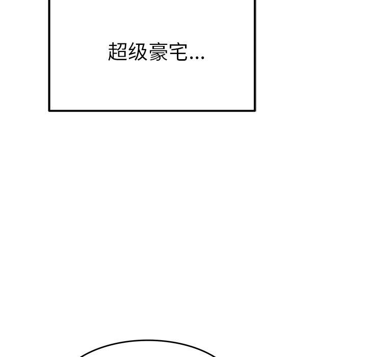 执着于他[抖漫]韩漫全集-执着于他-第 6 话无删减无遮挡章节图片 