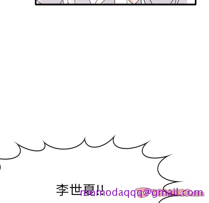 执着于他[抖漫]韩漫全集-执着于他-第 6 话无删减无遮挡章节图片 