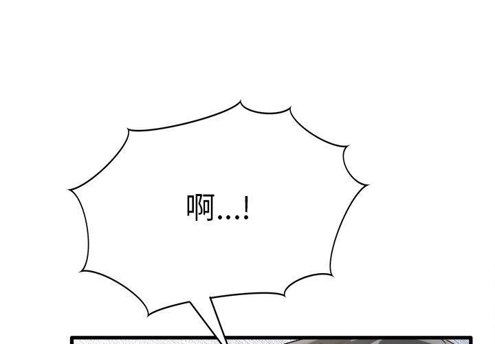 执着于他[抖漫]韩漫全集-执着于他-第 7 话无删减无遮挡章节图片 