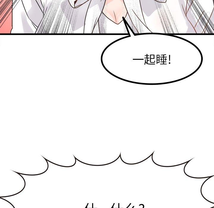 执着于他[抖漫]韩漫全集-执着于他-第 7 话无删减无遮挡章节图片 