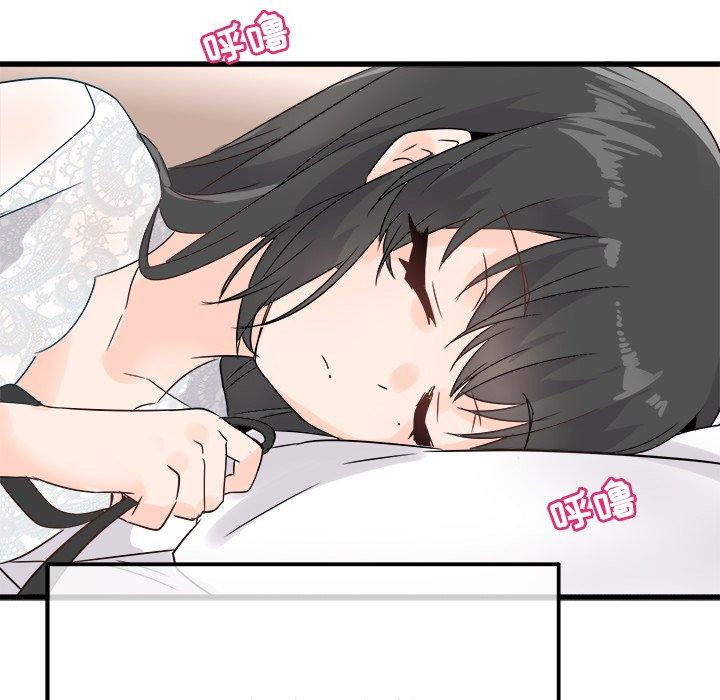 执着于他[抖漫]韩漫全集-执着于他-第 7 话无删减无遮挡章节图片 