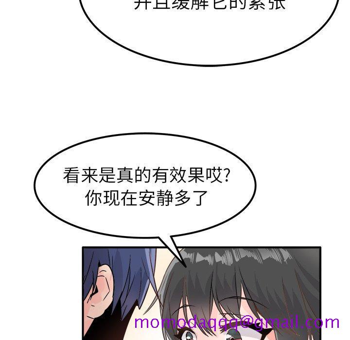 执着于他[抖漫]韩漫全集-执着于他-第 7 话无删减无遮挡章节图片 
