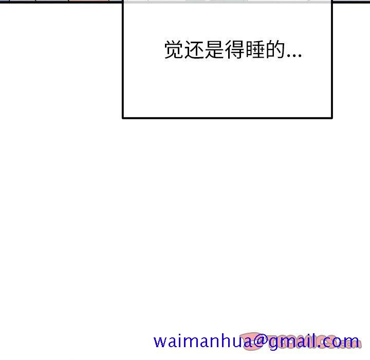 执着于他[抖漫]韩漫全集-执着于他-第 7 话无删减无遮挡章节图片 