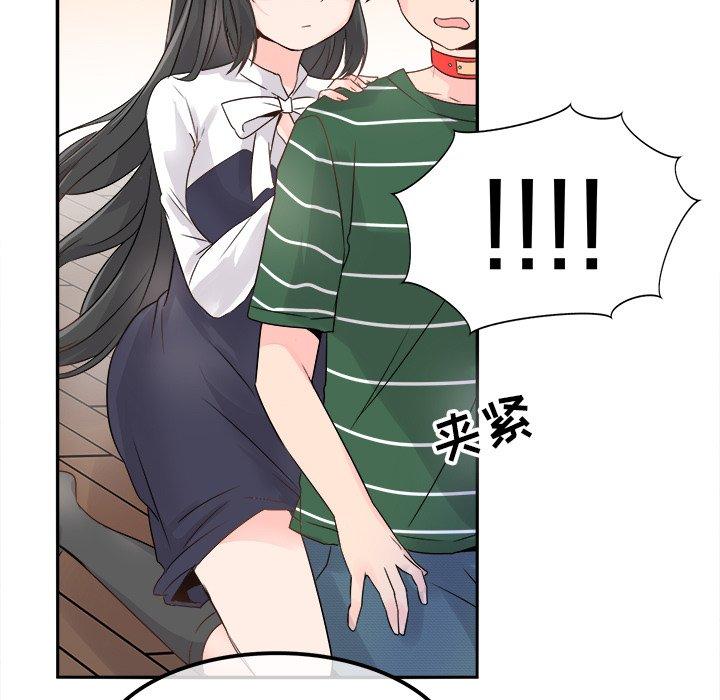 执着于他[抖漫]韩漫全集-执着于他-第 7 话无删减无遮挡章节图片 