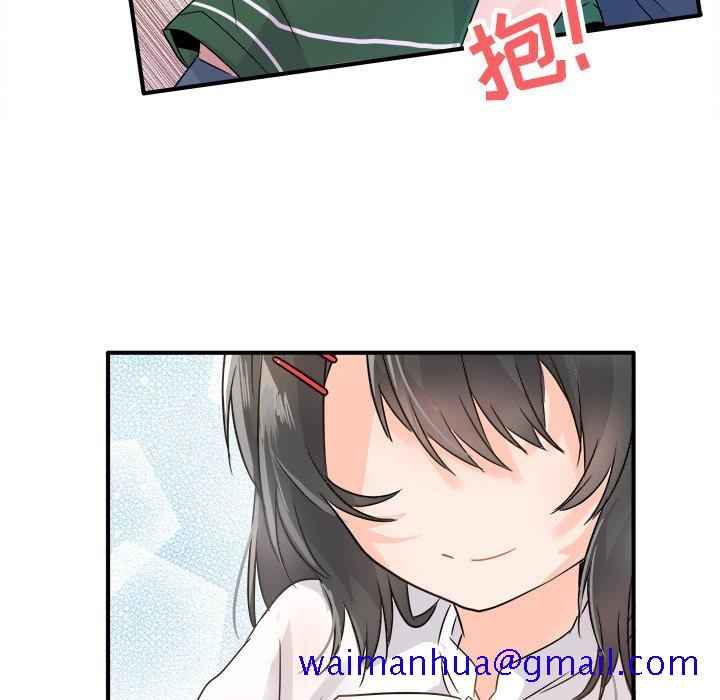 执着于他[抖漫]韩漫全集-执着于他-第 7 话无删减无遮挡章节图片 