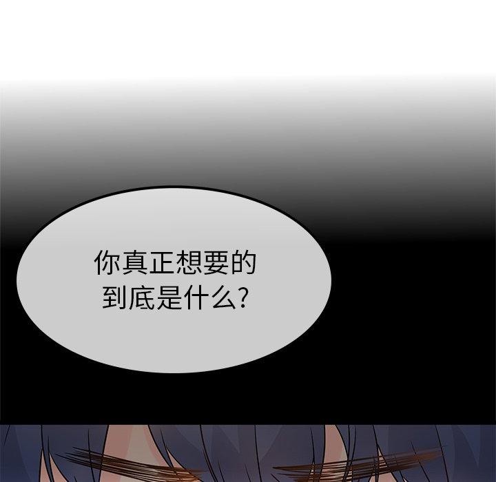 执着于他[抖漫]韩漫全集-执着于他-第 7 话无删减无遮挡章节图片 