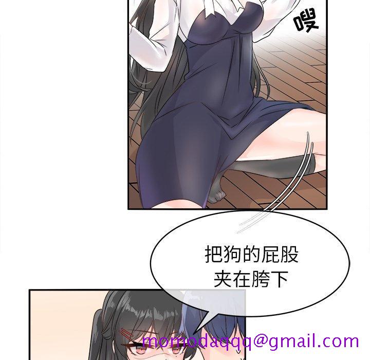 执着于他[抖漫]韩漫全集-执着于他-第 7 话无删减无遮挡章节图片 