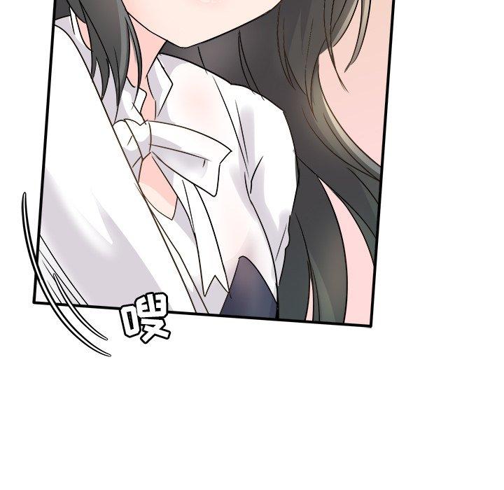 执着于他[抖漫]韩漫全集-执着于他-第 7 话无删减无遮挡章节图片 