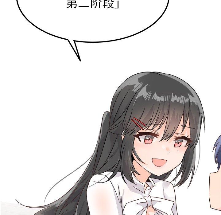 执着于他[抖漫]韩漫全集-执着于他-第 7 话无删减无遮挡章节图片 