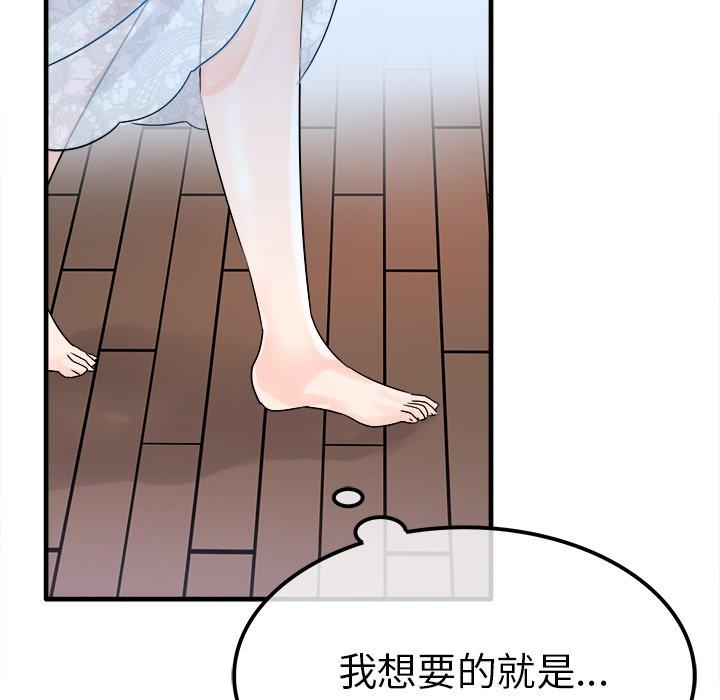 执着于他[抖漫]韩漫全集-执着于他-第 7 话无删减无遮挡章节图片 
