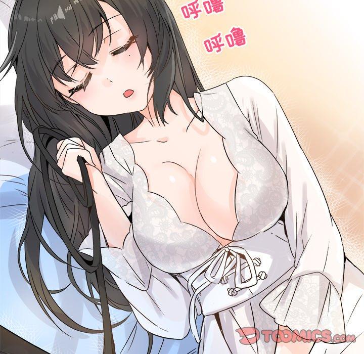 执着于他[抖漫]韩漫全集-执着于他-第 8 话无删减无遮挡章节图片 
