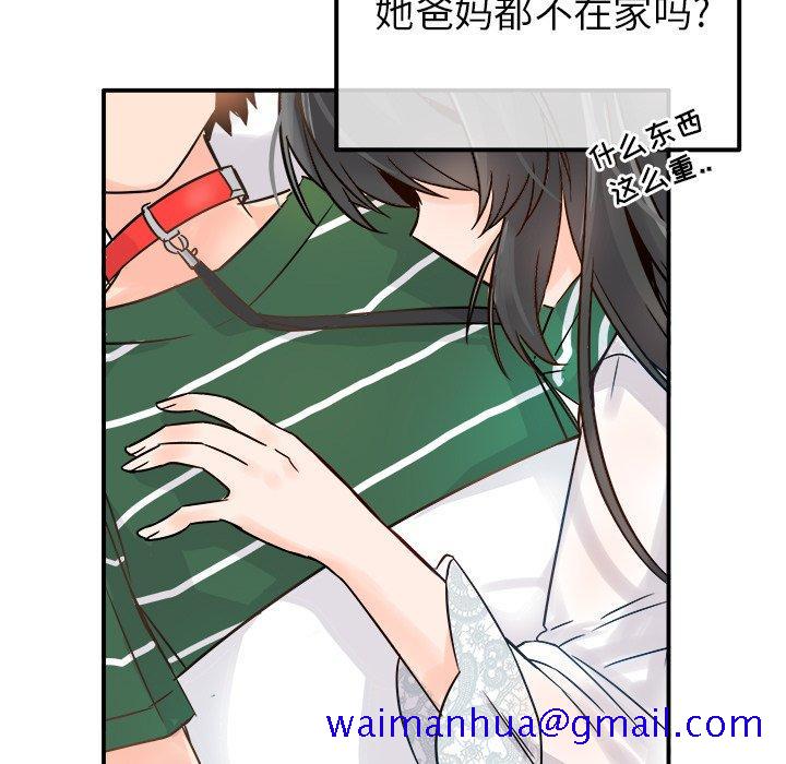 执着于他[抖漫]韩漫全集-执着于他-第 8 话无删减无遮挡章节图片 