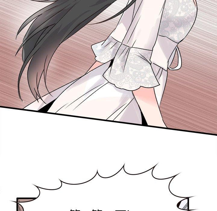 执着于他[抖漫]韩漫全集-执着于他-第 8 话无删减无遮挡章节图片 
