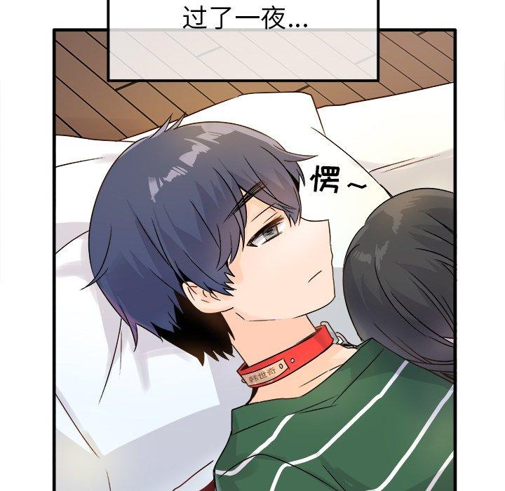 执着于他[抖漫]韩漫全集-执着于他-第 8 话无删减无遮挡章节图片 